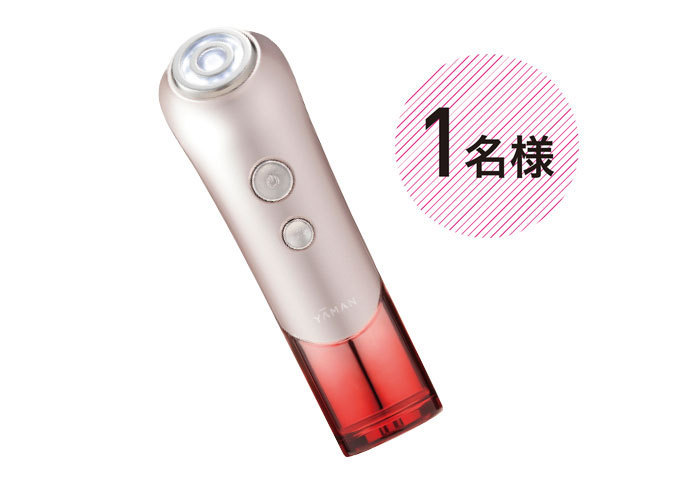 ヤーマン RFボーテ ブルーム