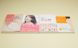 『ハッピー・プチマクロ』(講談社刊)西邨マユミ著、『正しいスキンケア辞典』(高橋書店刊)吉木伸子、小田真規子、岡部美代治共著、『すっぴん肌力』(講談社刊)岩本麻奈著、『化粧品成分ガイド』(フレグランスジャーナル社刊)宇山侊男、岡部美代治共著