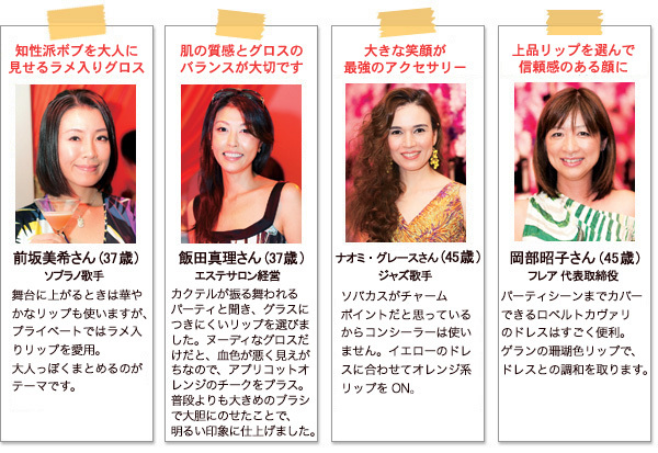 シワや荒れのない唇が若さを象徴