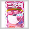 クリーンラインコーワ「三次元マスク」