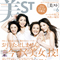 2012年6月号本誌記事