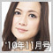第14回 小池由紀さん