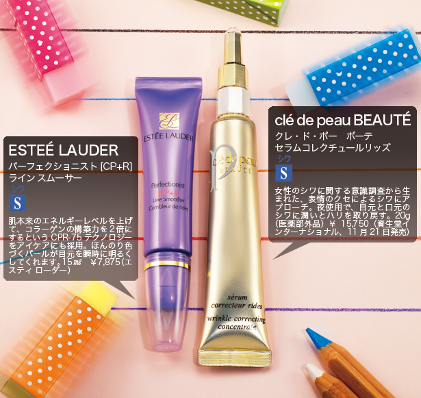 SST新名品図鑑