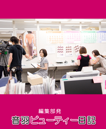 Ｏ・Ｐ・Ｉ×ＤＥＬＬの美パソコン