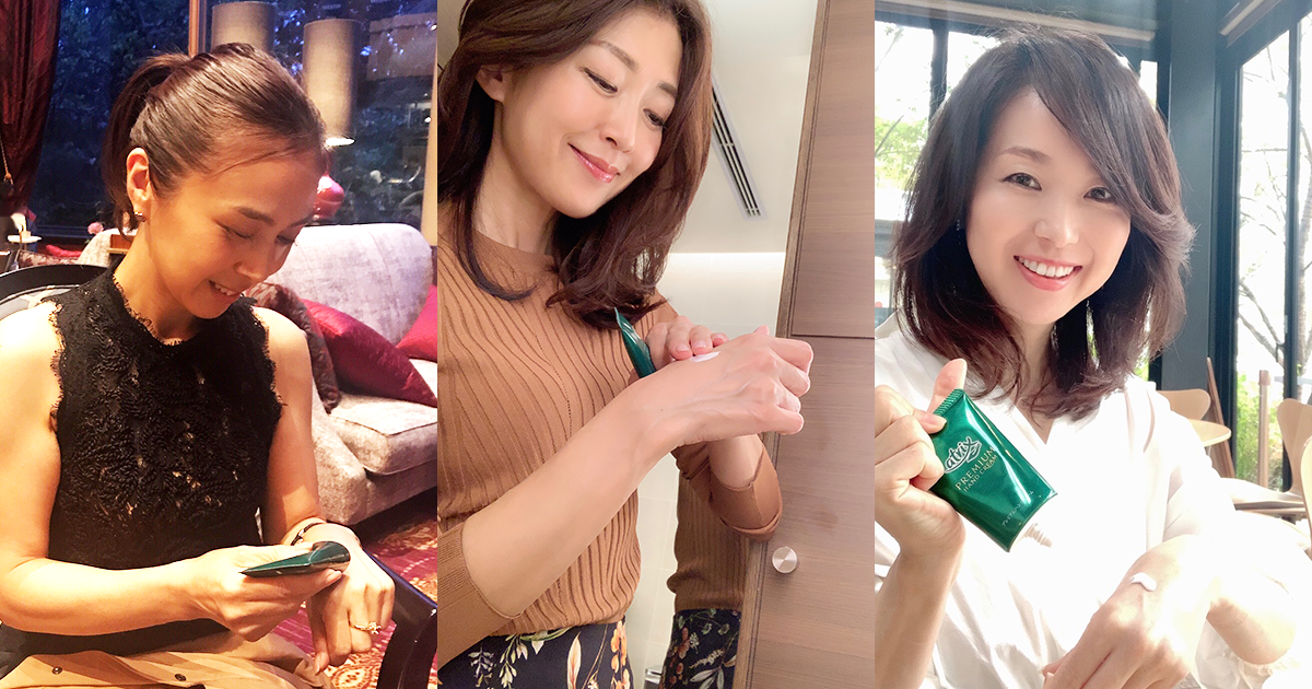 50代美魔女たちも注目！さまざまなシーンで使っていました。 美しい40代・50代のための美容情報サイト[美ST]