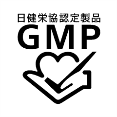 GMP認証