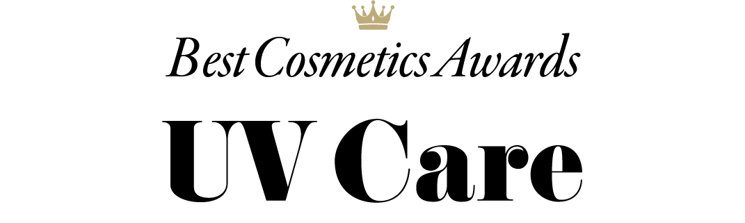 Best Cosmetics Awards UV Care