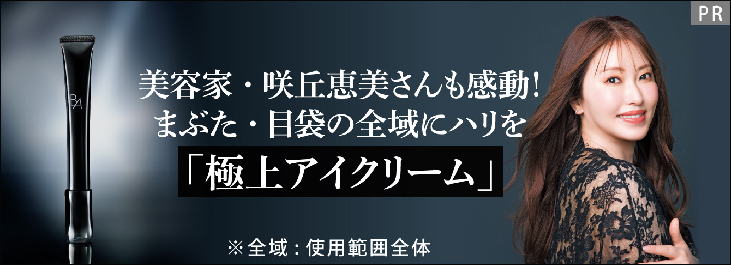 ポーラ