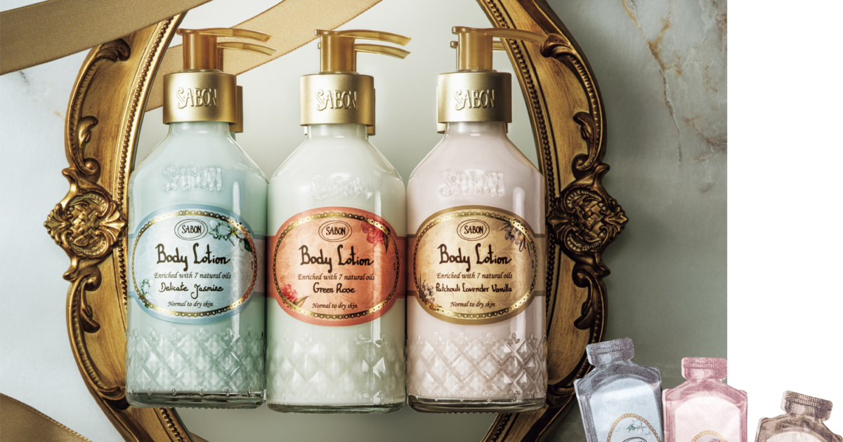 sabon.jpg