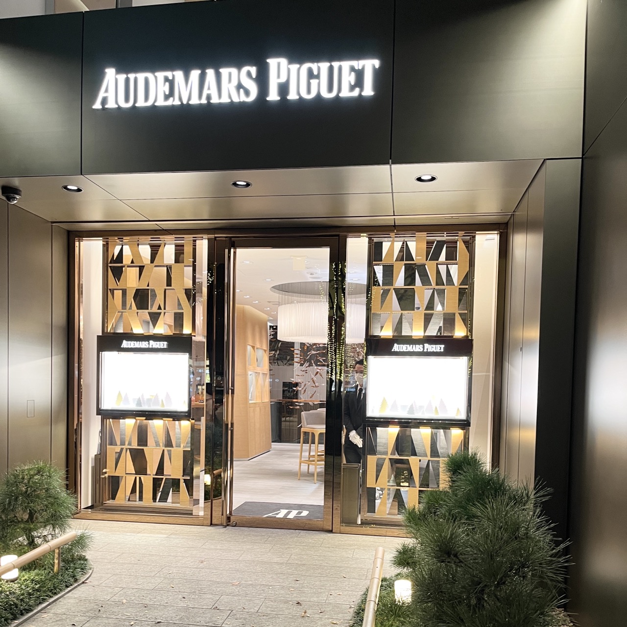 AUDEMARS PIGUET　名古屋