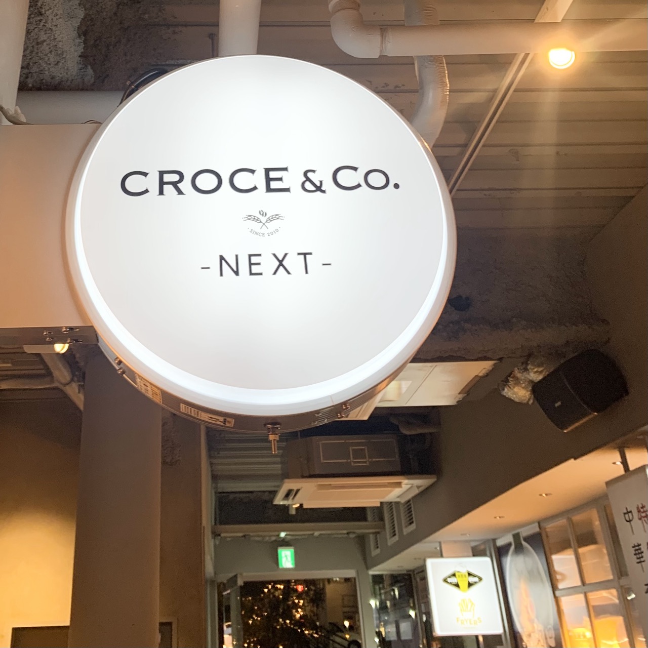 CROCE&Co.NEXT（クローチェ ネクスト）名古屋