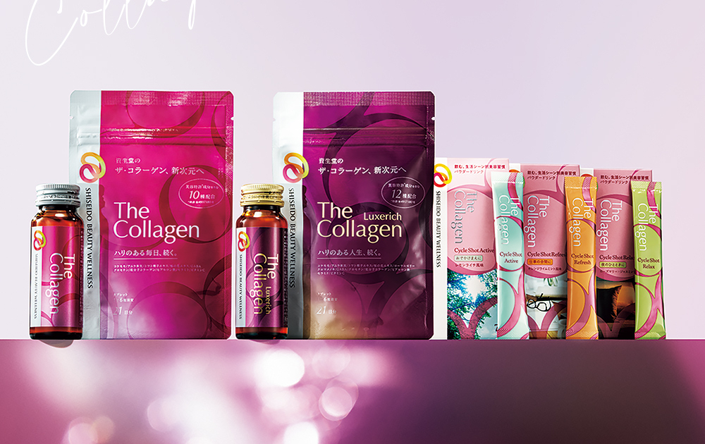 【限定 今なら9本のおまけ付 ♪】資生堂 ザ・コラーゲン リッチリッチ ＜ドリンク＞ 50mL×30本 資生堂 ザ・ コラーゲン ドリンク 30本セット 資生堂 ザ・コラーゲン