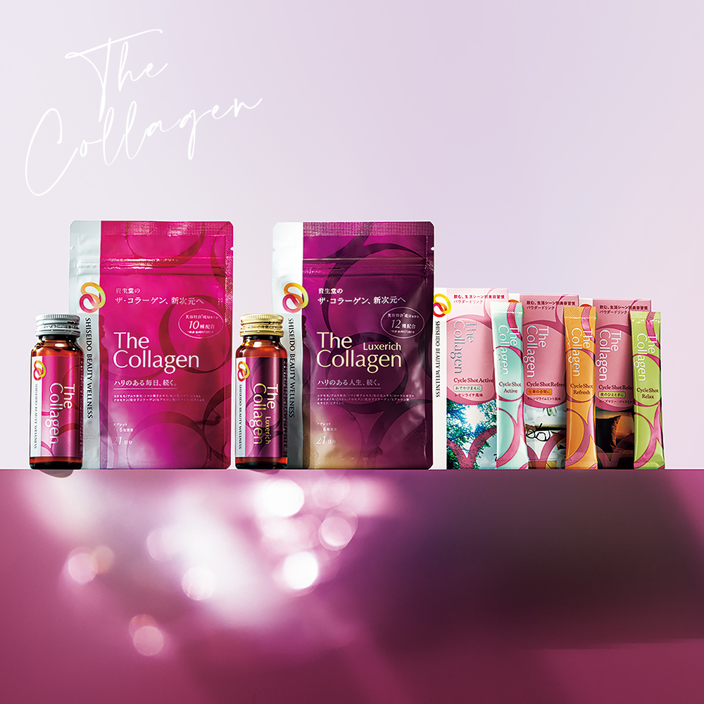 ヤングリビング　インナービューティーコラーゲン SBW_eye.jpg