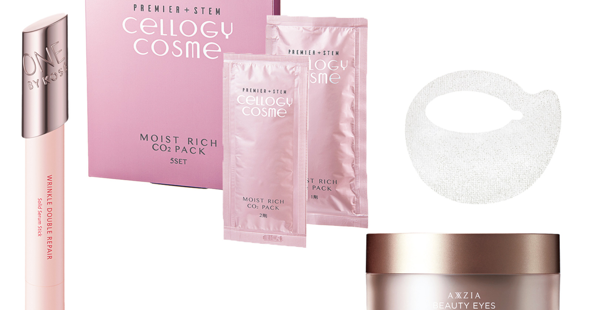 Cellogy Cosme Moist Rich CO2 Pack 5SET パック・フェイスマスク