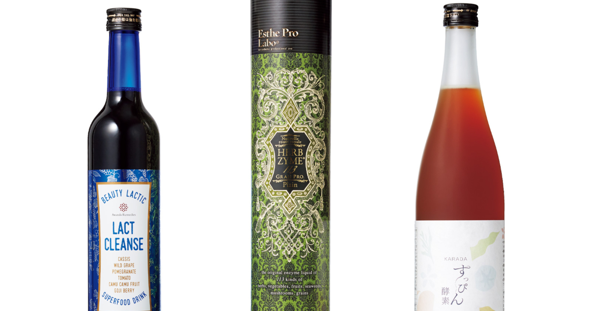 ダイエットに！キレイな人がこっそり飲んでた「酵素ドリンク」人気3選