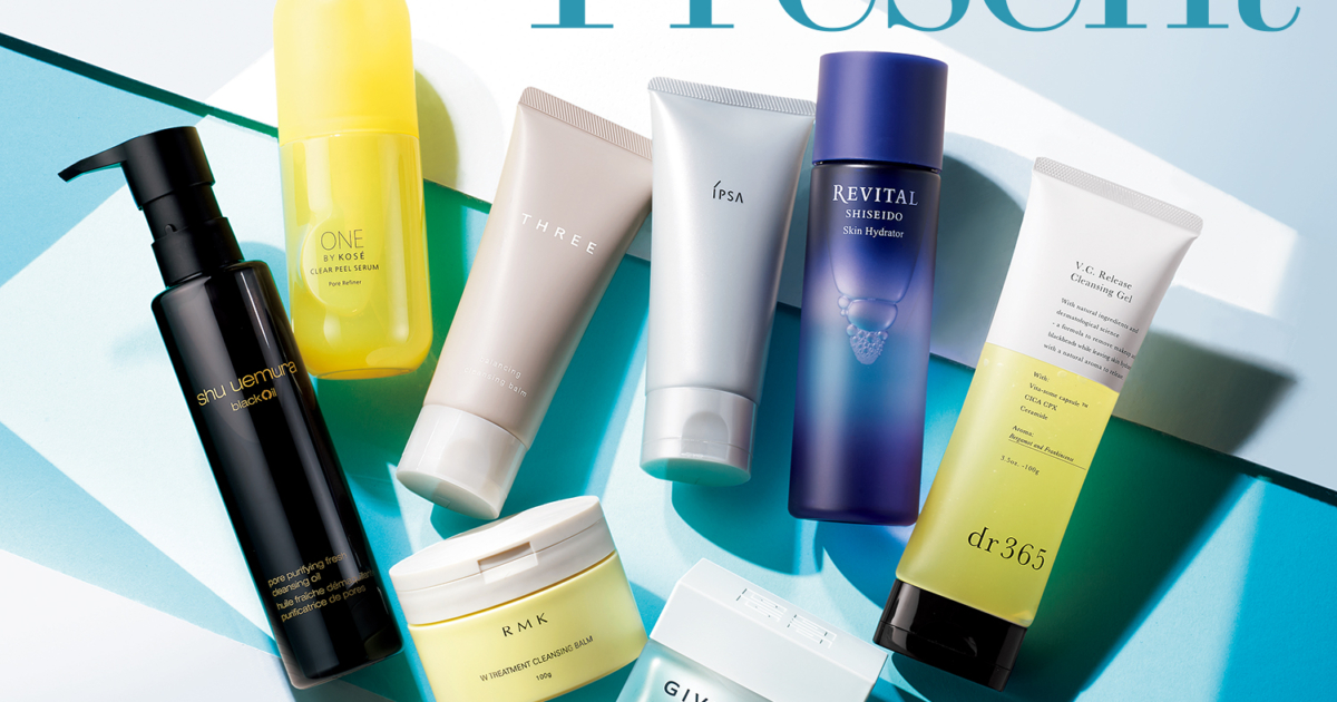 応募は終了いたしました。【8/16まで】毛穴ケア＆保湿コスメを24名様に