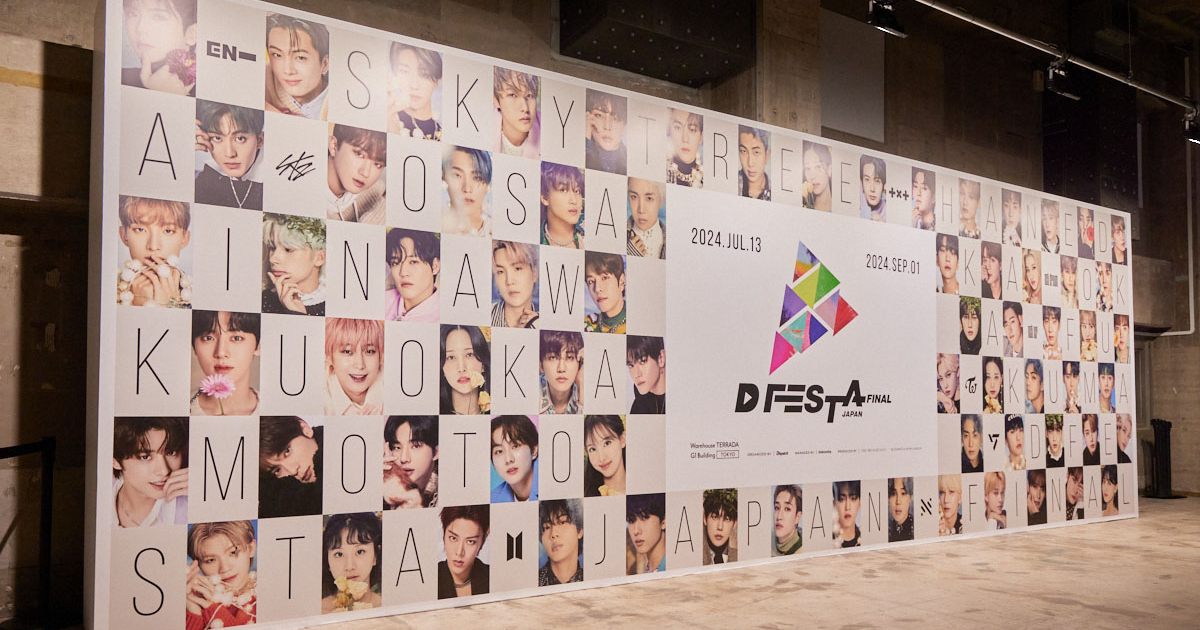 BTS 24点 まとめ 大量 BTS 24点 まとめ 大量