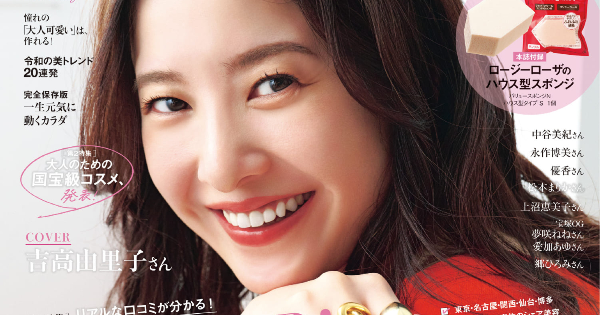 biST_202410_001-1200x630.jpg