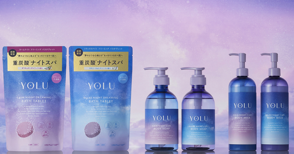 YOLU ボディミルク ナイトケア 400ml 5本セット わずか2年で累計販売数5000万個※を突破…新発売の「ナイトボディ