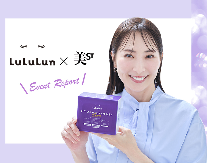 女優・真飛 聖さん登場…大盛況の限定イベント「LuLuLun×美ST」の裏側を特別公開！