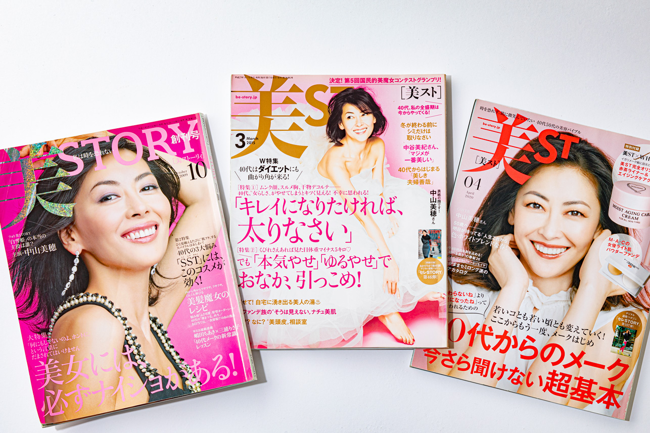 追悼・中山美穂さん】美STだけに語った本音や素顔を振り返る 追悼・中山美穂さん】美STだけに語った本音や素顔を振り返る