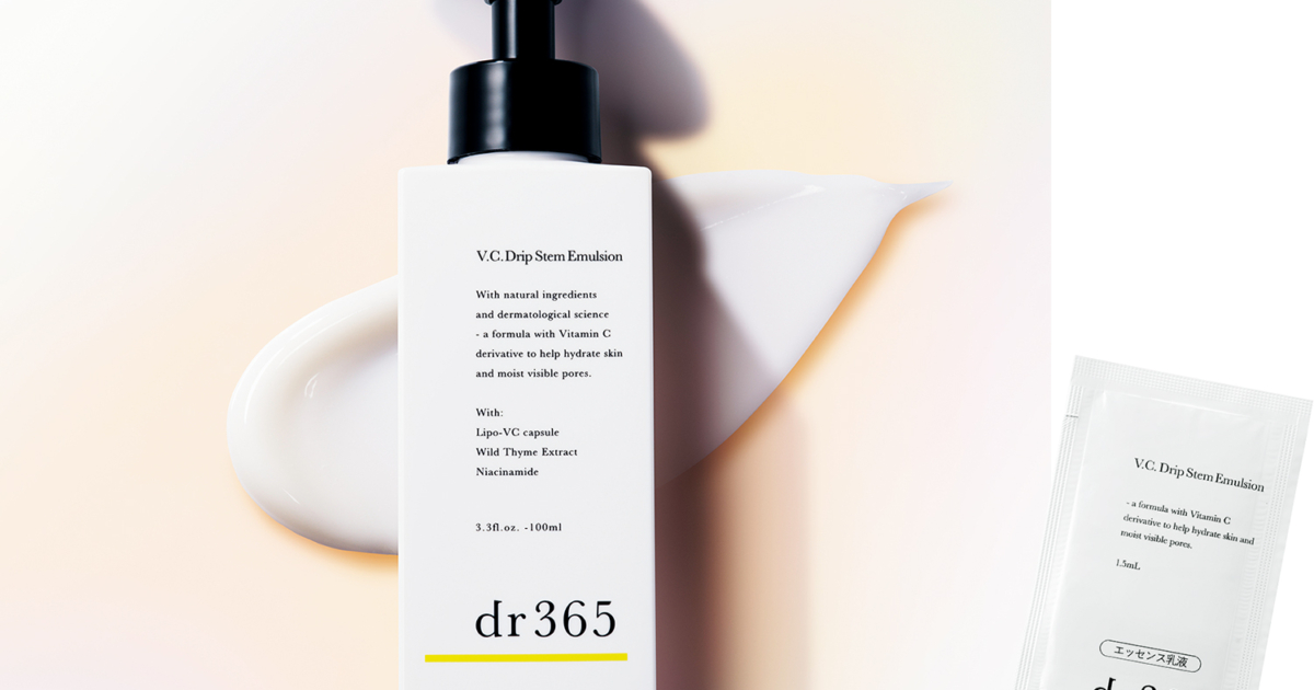 dr365の肌の土台を鍛えるビタミン乳液が増刊付録に！美ST3月号付録情報
