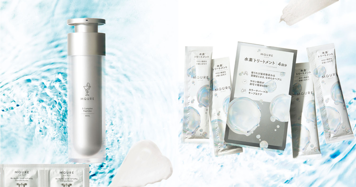 MQURE エムキュア 水素トリートメント ✖️4セット＋3個 90acf05098c15a7f3b803811153387
