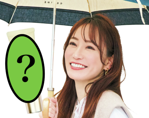 夏でも美肌のアラフォー美女に聞いた！「日焼け止めのこだわりは…」