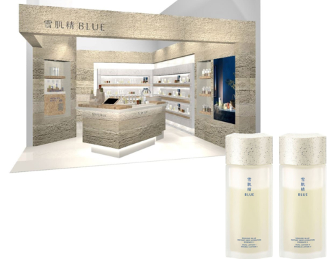 “私だけの美”が見つかる！有楽町マルイに『雪肌精 BLUE』『Prédia BLUE』日本初の直営店がオープン