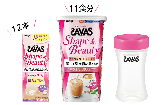 参加特典としてプレゼントされるアイテム3点