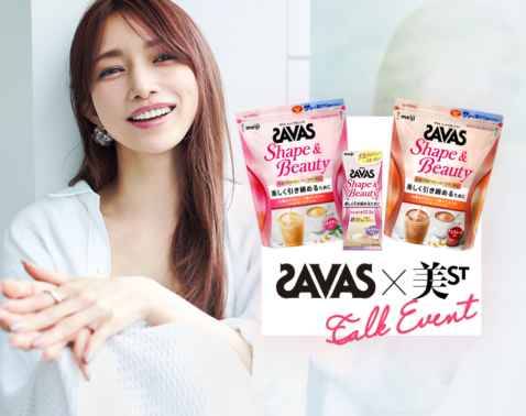 【無料150名様限定】後藤真希さん登場！「ザバス×美ST」特別オンラインイベント開催！