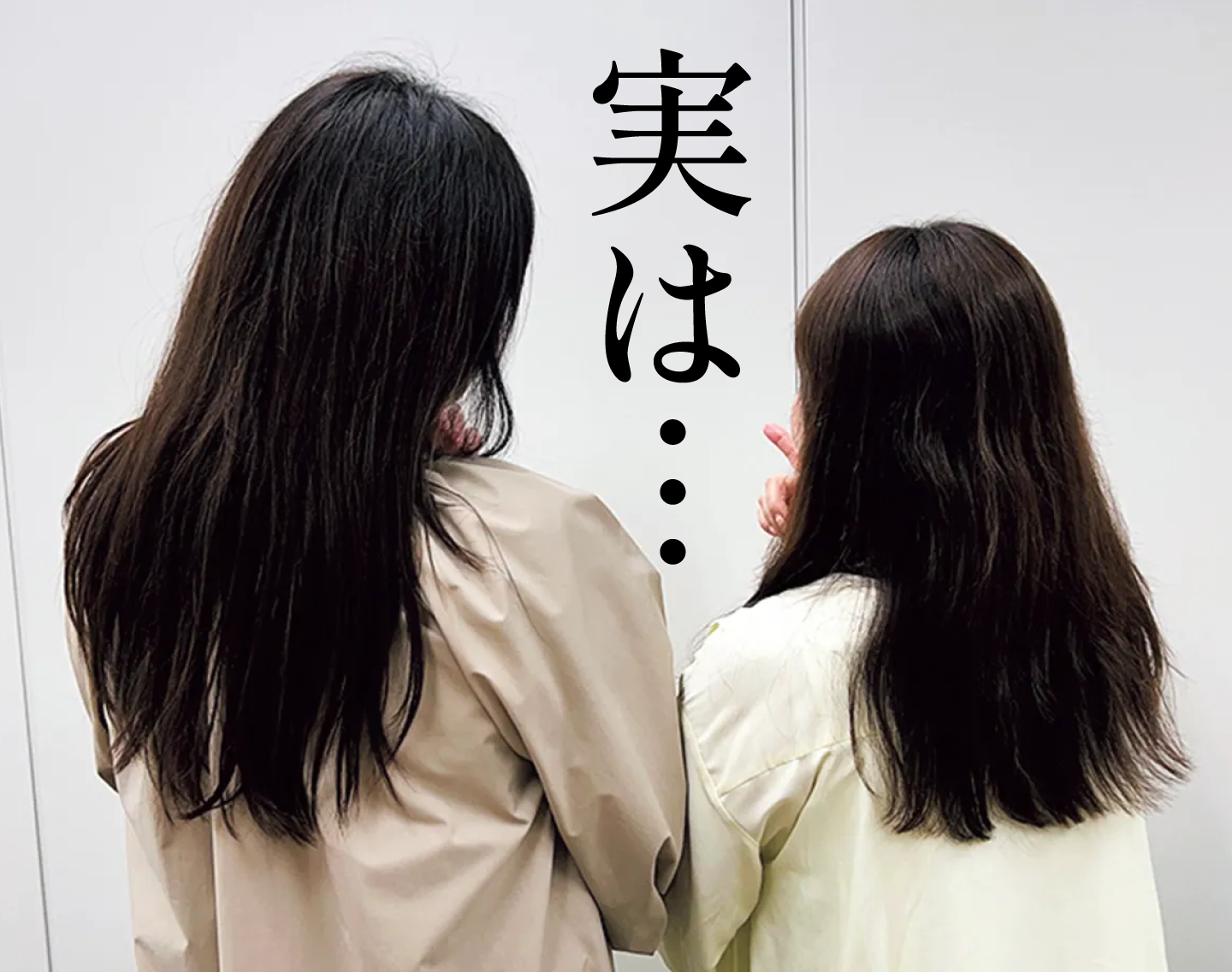 【大人の尿もれ経験談】460人に調査！想像以上に多かった尿もれ経験者の数は…