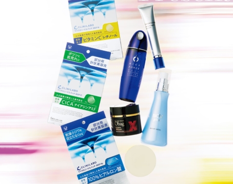 【8/15まで】製薬会社発の信頼スキンケアを28名様にプレゼント！