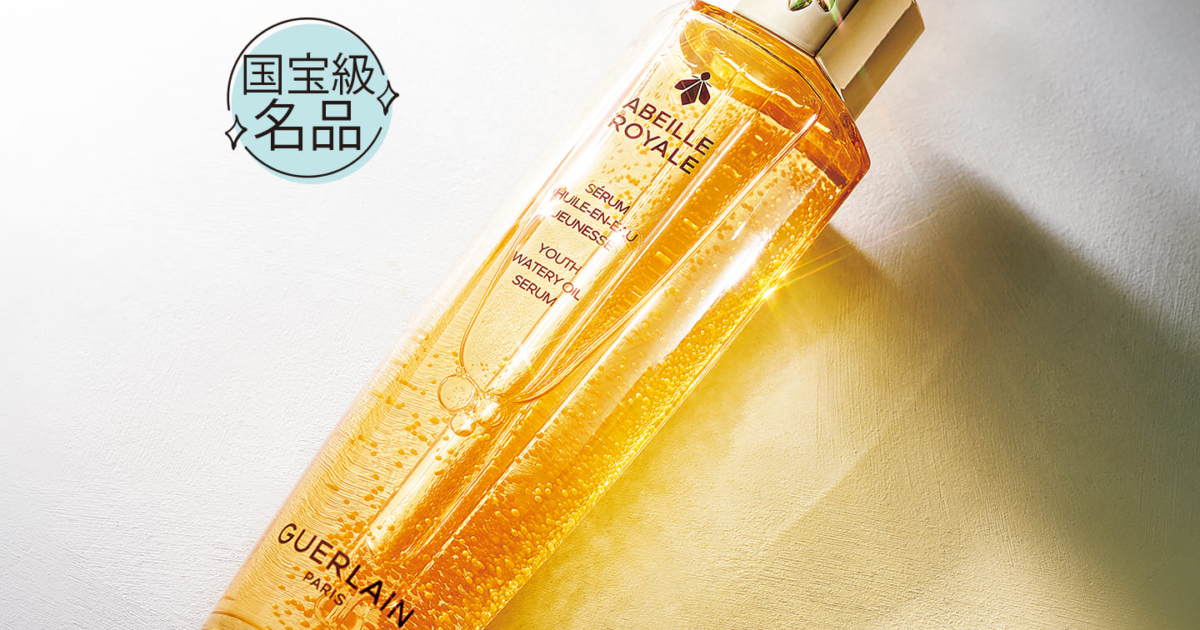 ♥香水、コスメまとめ(ゲラン多め) ゲラン / ウィズ ラブの商品情報｜美容・化粧品情報はアットコスメ