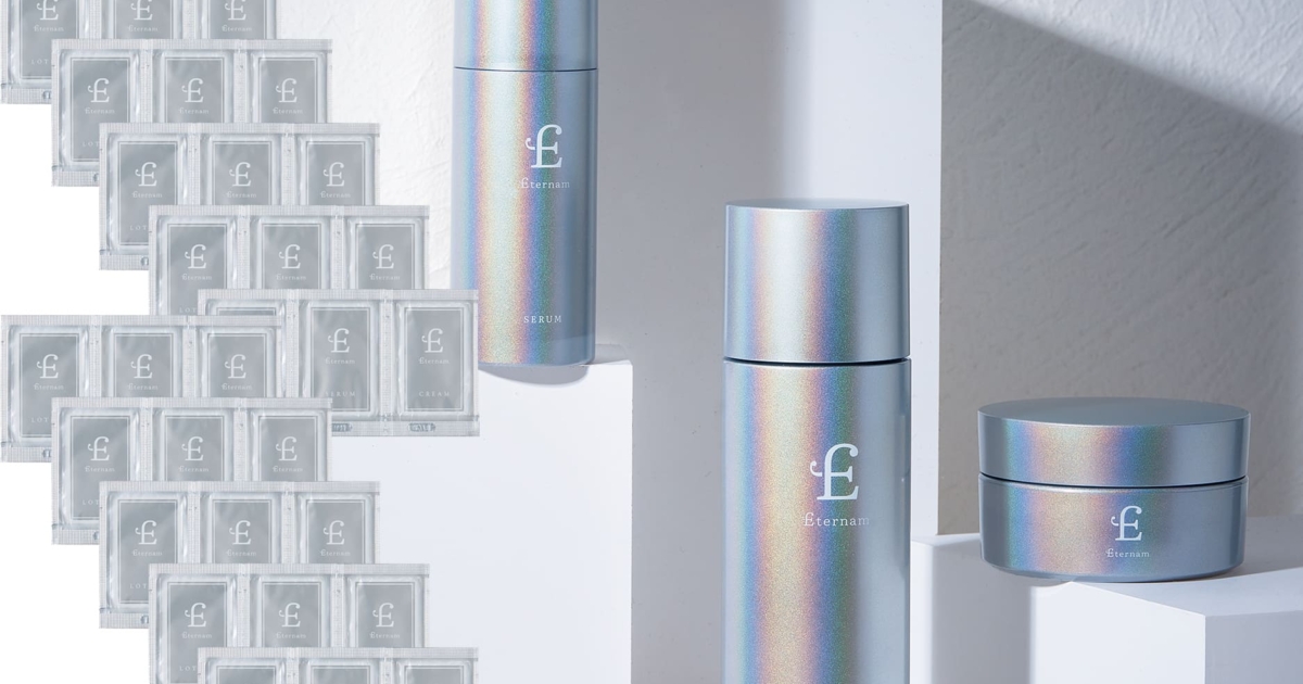 本誌はなんと10セット！】エテルナムの3STEPケアが付録に！美ST11月号