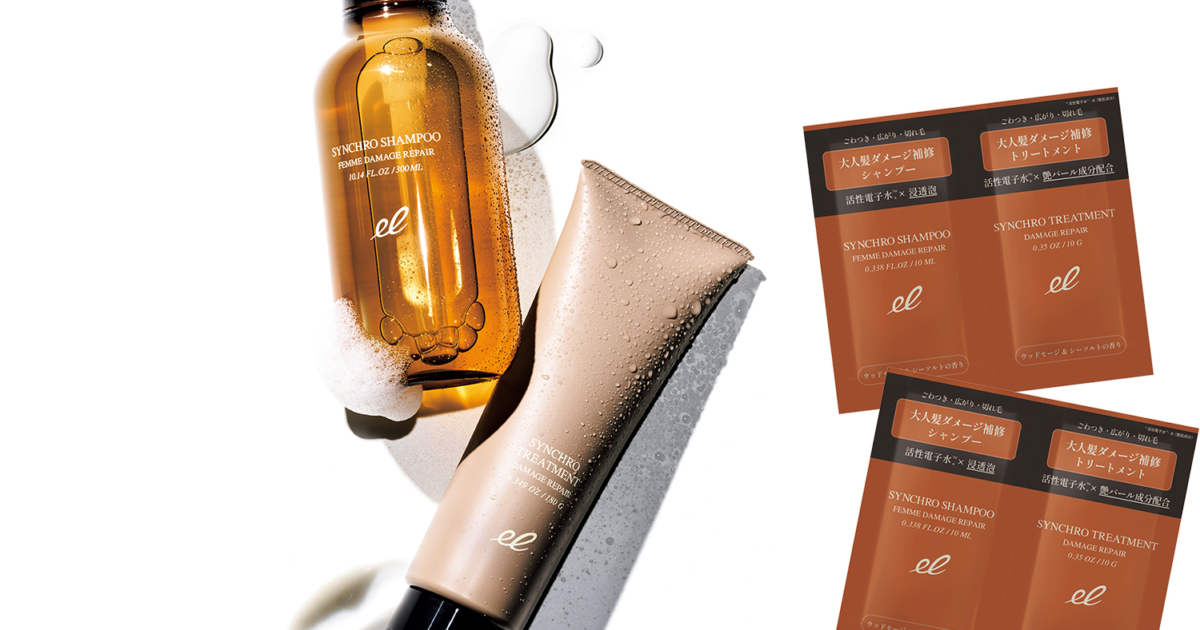 エレクトロンの「超名品」美容液シャントリが付録に！美ST9月号付録