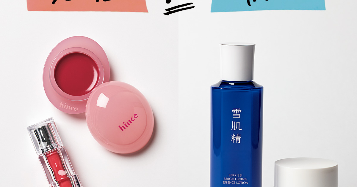 hince、雪肌精etc.】関西＆名古屋読者のガチで推せる「プチプラコスメ