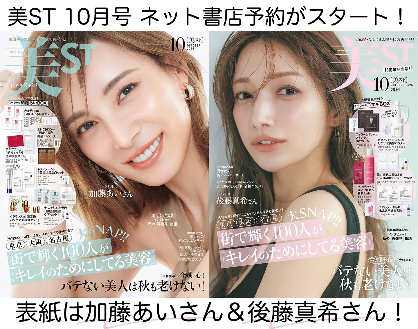 美ST ORY 2011 年8月 美STORY (ストーリィ) 2011年 08月号 [雑誌] |本 | 通販 | Amazon