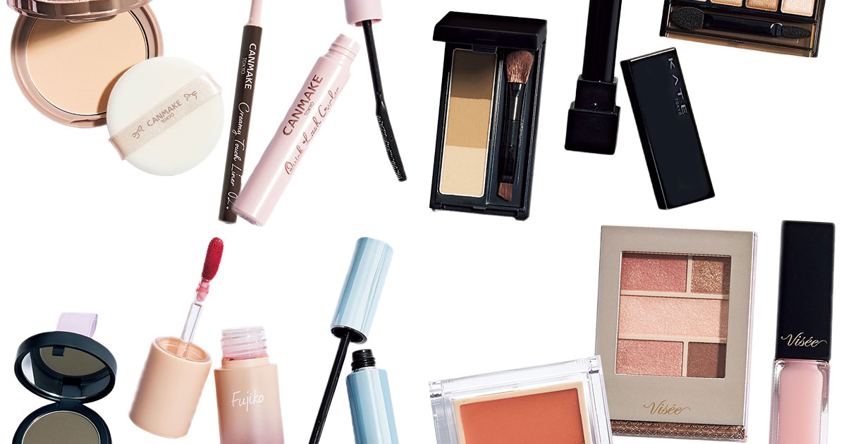 ドラコス四天王】キャンメイク・ヴィセ・ケイト・フジコが40代50