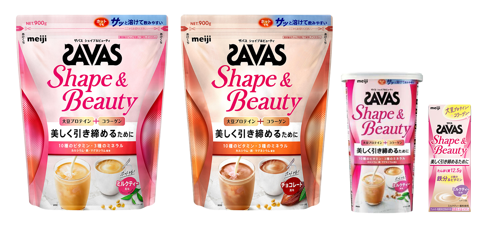 「ザバス シェイプ＆ビューティ」シリーズ