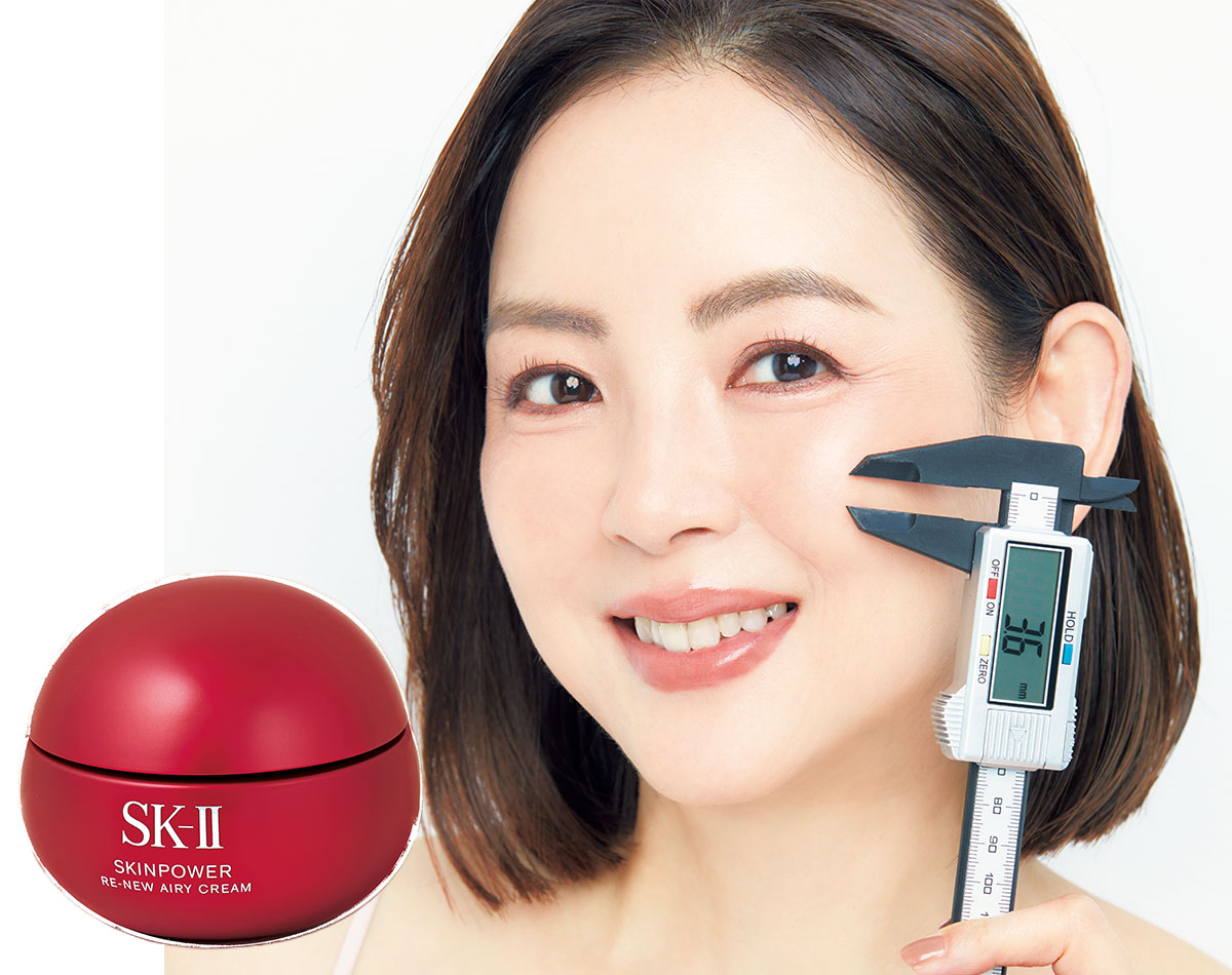 【SK-II】若さ印象を左右する“ハリの頂点”を3.6mm上げる「最新クリーム」で上向き肌に!