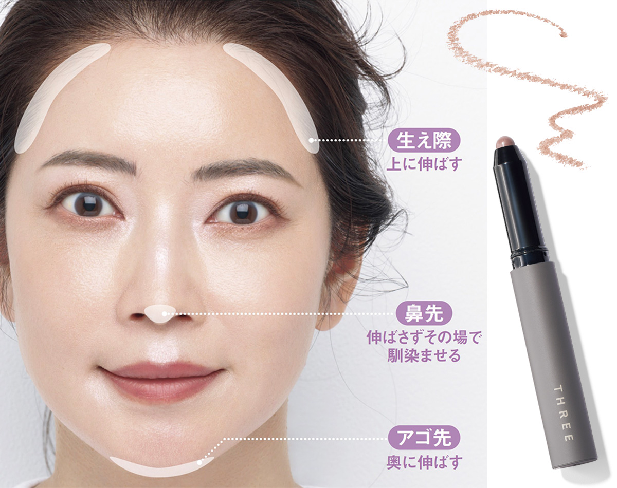 中顔面が気になりはじめたら！やりすぎない＆くすまない【正解シェーディング法】