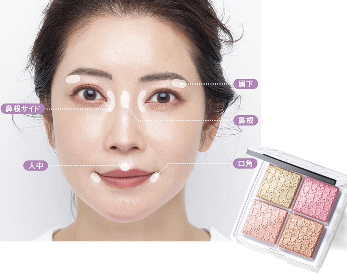 大人の小顔メイクのコツ。“点置きハイライト”で顔が引き締まる！