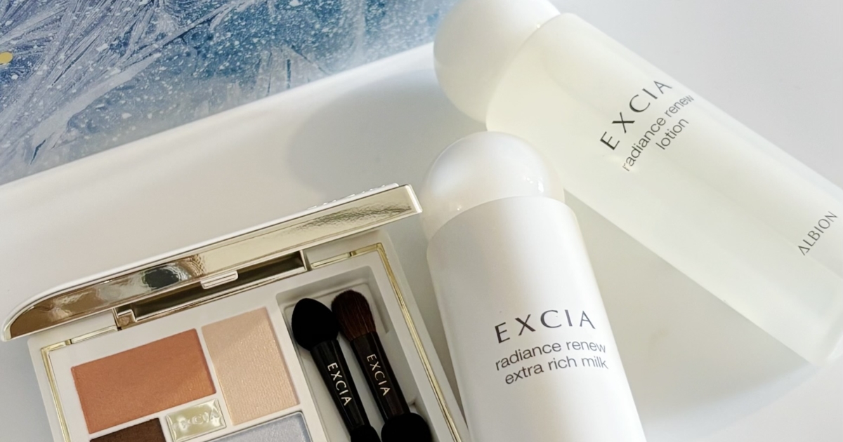 2025クリスマスコフレ】エクシアの名品スキンケアが驚きの価格で試せる