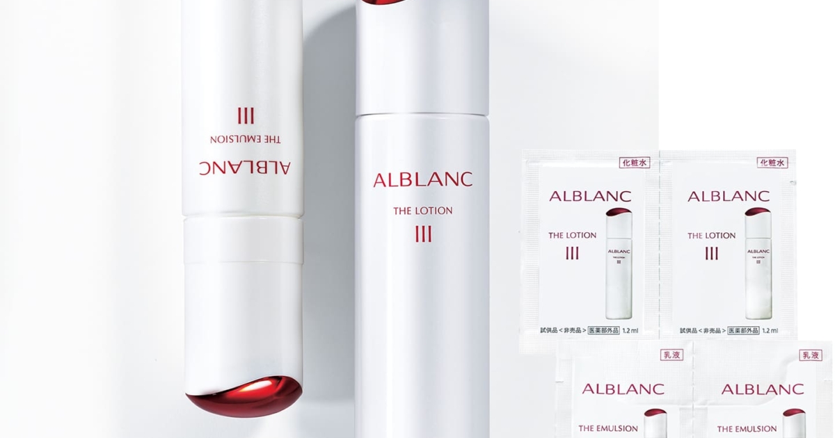 アルブラン 化粧品セット 2stepでアルブランの新・潤白美肌！体感セットが付録に！美ST12