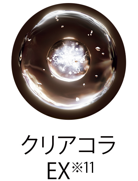 クリアコラEX※11
