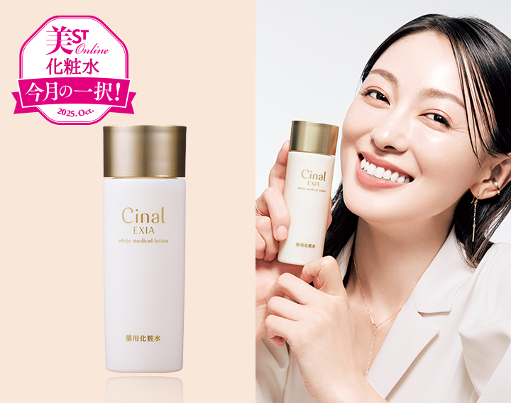 美容賢者も注目!40代が知っておきたい【名品3STEP】