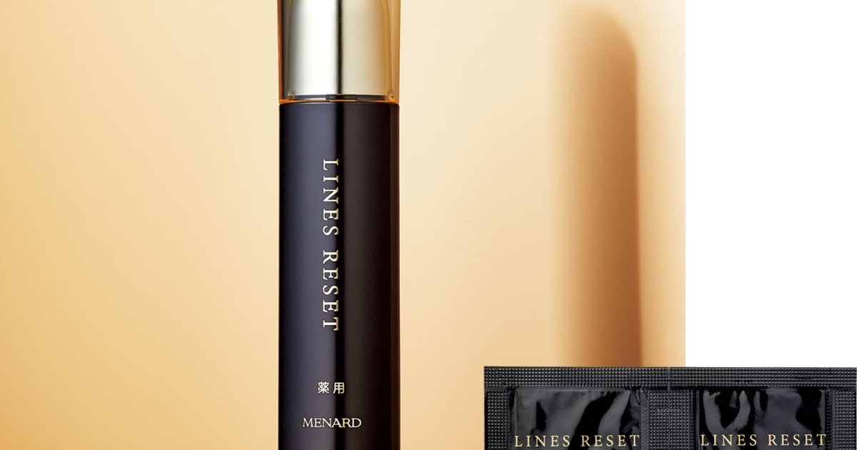 シワ改善もハリも透明感も！メナードの名品美容液が付録に！美ST2026年