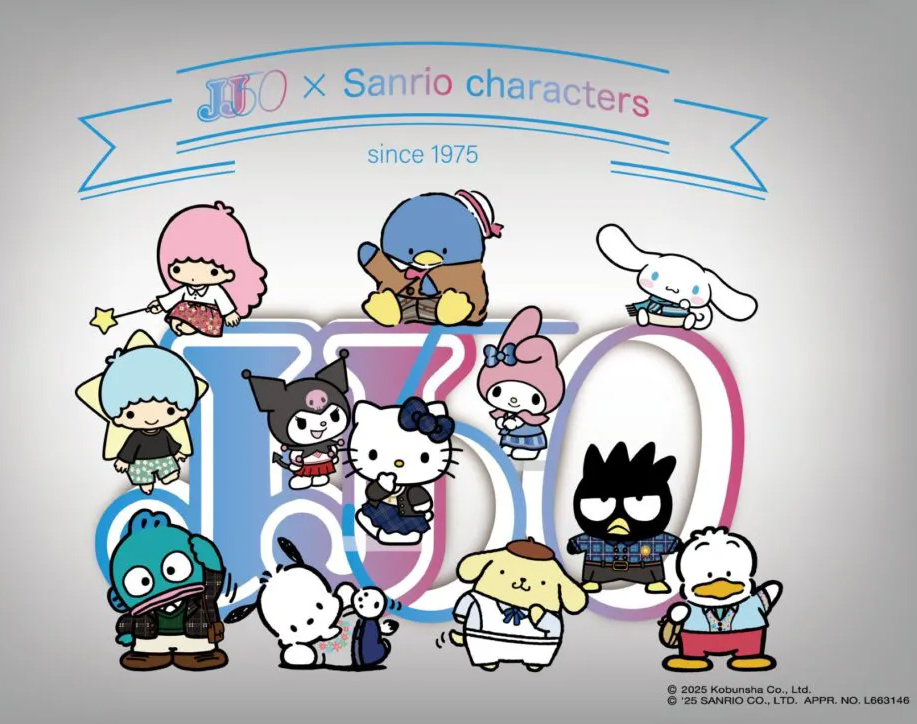 JJ創刊50周年記念】サンリオキャラクターズたちと夢のコラボ！限定