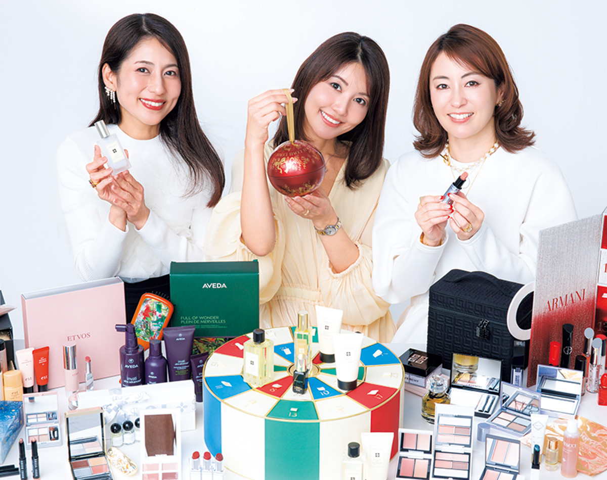 40代読者のリアルトーク】今年のコフレ、実際どうだった？本音で選ぶ